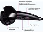  foto   BaByliss PRO Perfect Curl 33717086  