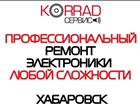       , Korrad-, 34459977  