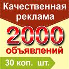    2000 ,  