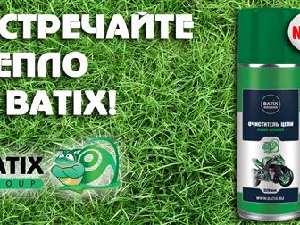   foto    Batix 35284968  