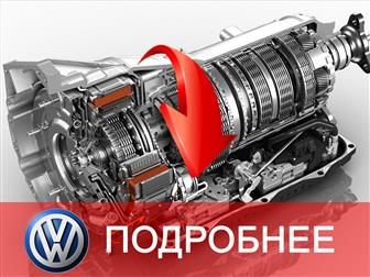   foto    Volkswagen 38765971  