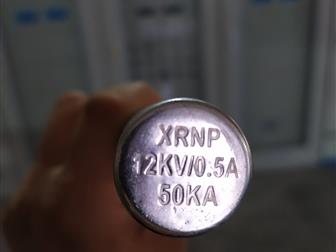     XRNP 12 KV/0,5A 50 KA 72157668  Moscow