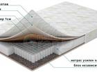 Свежее фотографию  Матрасы для больших людей от компании Grandmatras, 32409616 в Москве