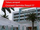  foto    !   Cronwell Sermilia Resort 5*, -! 32971027  