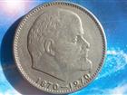 Увидеть foto  Монеты СССР, Продам 1 рубль 33130518 в Москве