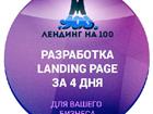       Landing Page  21 000  34041315  