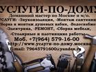������� ��������� ����  �o�a���� �ac�ep �o ������ � �/�, ������ �� ����, ������ 34464073 � ������