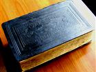 Свежее фотографию Антиквариат Раритет, Священная книга Ветхий Завет, т, 1, 1877 год 36812707 в Москве