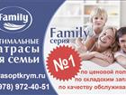      Family      ! 38416012  