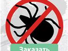 Смотреть фото  Санобработка от тараканов и клопов 38455435 в Тольятти