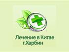 Смотреть изображение  Онкологический центр «Нункэн» 39155927 в Москве