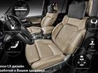Новое фотографию Аксессуары Комфортные сиденья для Toyota LC 200 и Lexus LX 40161040 в Москве