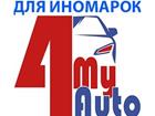 ���������� ���������� ����������� ������ ��������-������� ������������� ��� ��������, 44907323 � ������