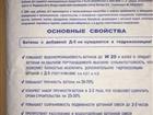  foto       -5 68181570  