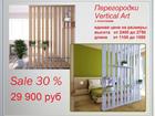   foto    Vertical 69814155  