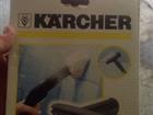     Karcher