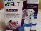   Philips avent