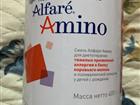  Nestle Alfare Amino