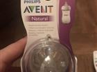  Philips Avent Natural 6 