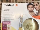    Swing Medela