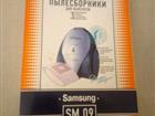     SAMSUNG sm9