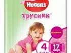  Huggies