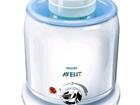  Philips avent SCF255/57