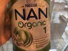  NAN organic 1