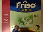   2, 1200 ., Friso Gold