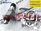     43431T00070   Hyundai Universe/HD/Gold/Trago  hdzap,  72593399  