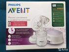  Avent  SCF332