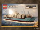 Lego Creator 10241