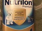  Nutrilon Premium 4