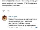 ����� �����������  ������ ������� �� ���������� � ������ 74698329 � ������