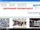������� foto  ��������� �����-����� ����������, ������ 81293906 � ������
