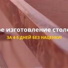 �������� «����������» ������� ����� ���� ������������