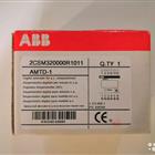 ABB amtd-1 � ������������� ���� CTA/40/5A