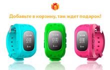 Smart Baby Watch Q50 -    GPS