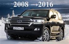    Land Cruiser 200 - 2008-2016, 