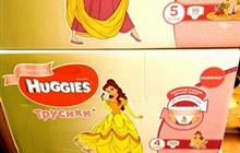 Huggies  4, 5 -  