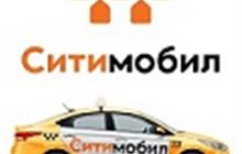   CityMobil Taxi 
