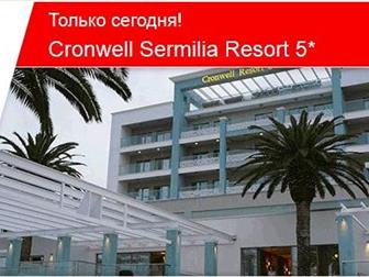  foto    !   Cronwell Sermilia Resort 5*, -! 32971027  