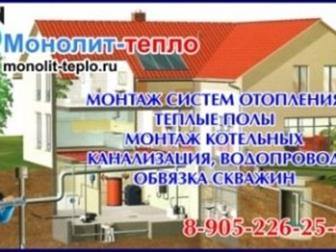 Уникальное фотографию  монтаж отопления в частных домах 33150727 в Санкт-Петербурге