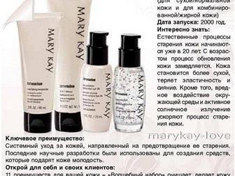                    marykay-love, ru 33741064  