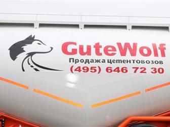     GuteWolf    33802065  