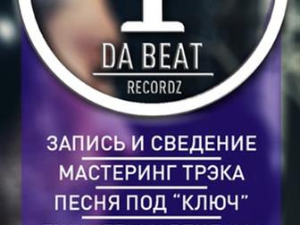       Da Beat Recordz 37287312  