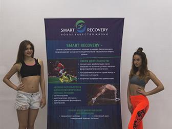  foto      Smart Recovery 37311771  