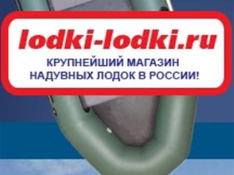    - lodki-lodki, ru 38445228  