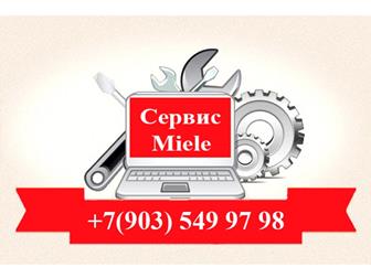        Miele 39132974  