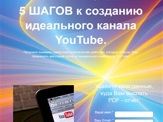     PR- 5      YouTube 40377172  